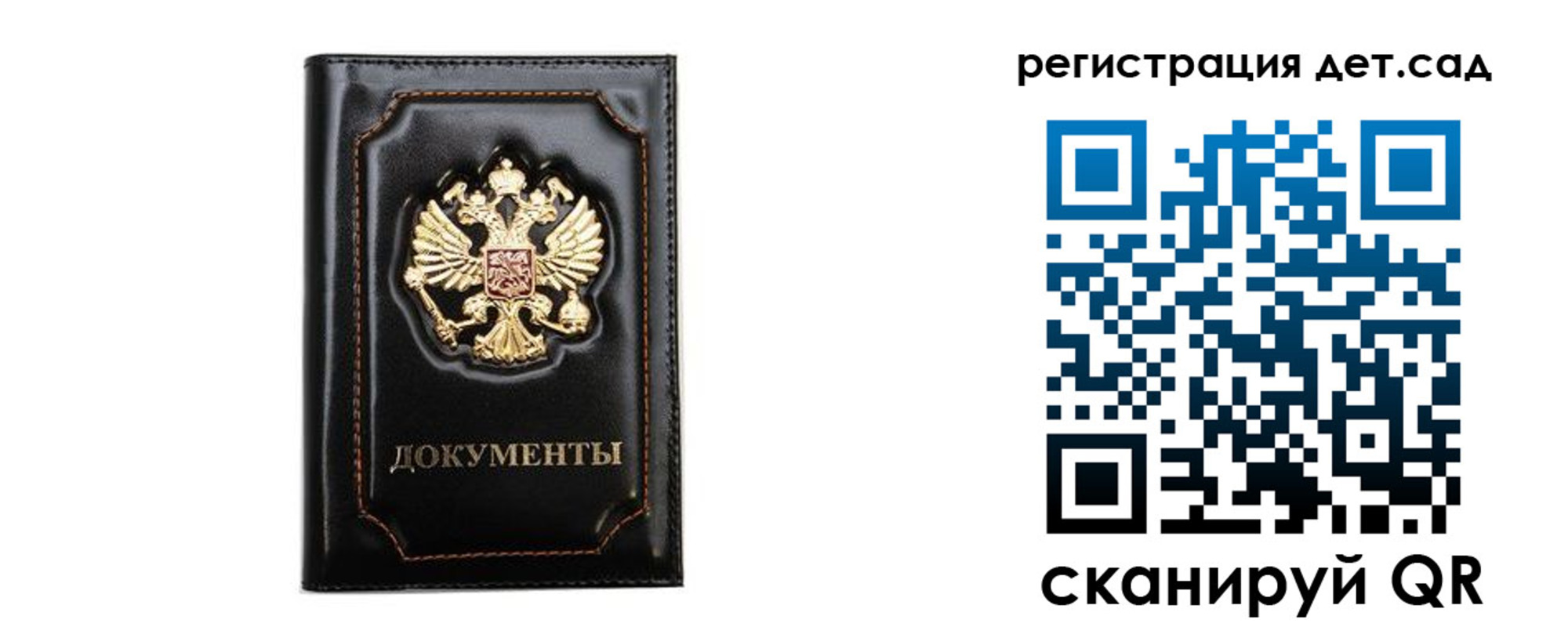 купить прописку в Асбесте