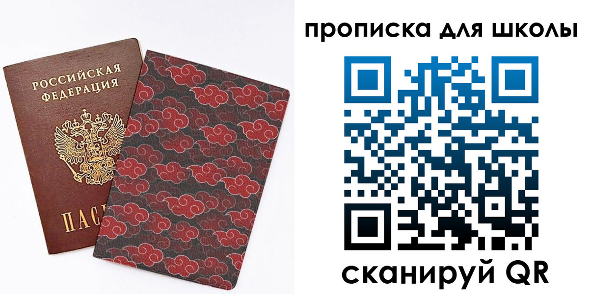 где прописаться в Асбесте