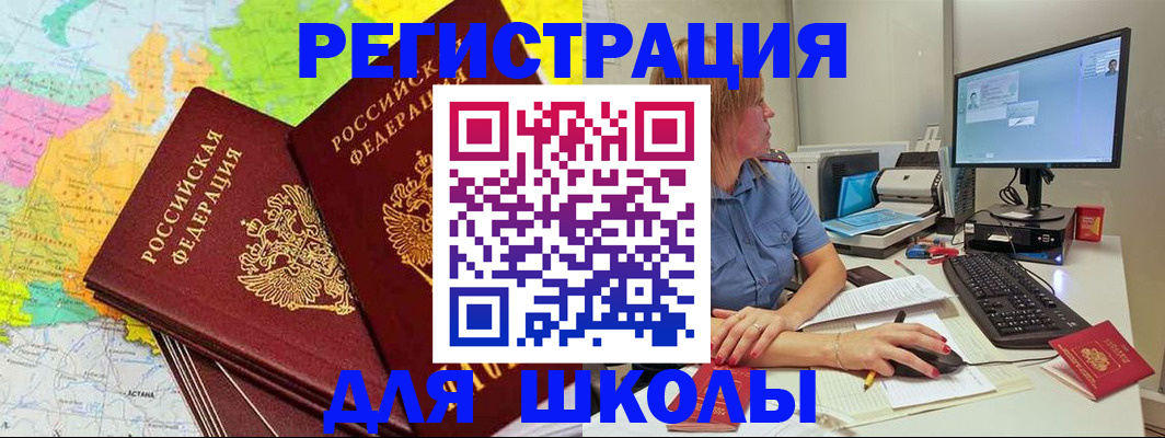 найти адрес прописки в Асбесте