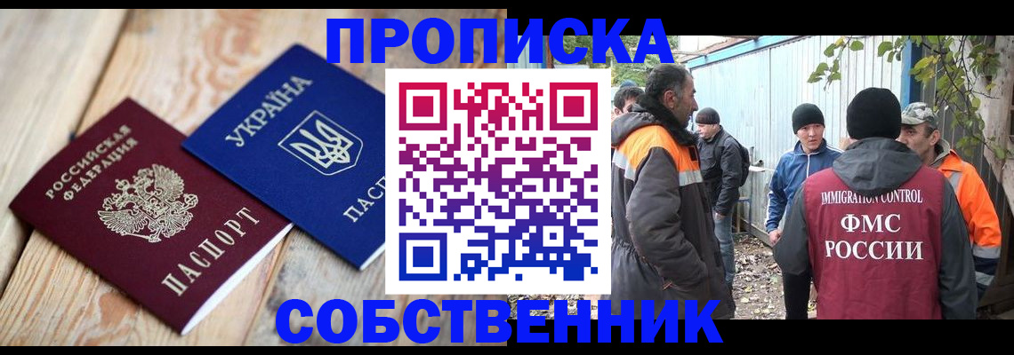 регистрация для дет. сада в Асбесте